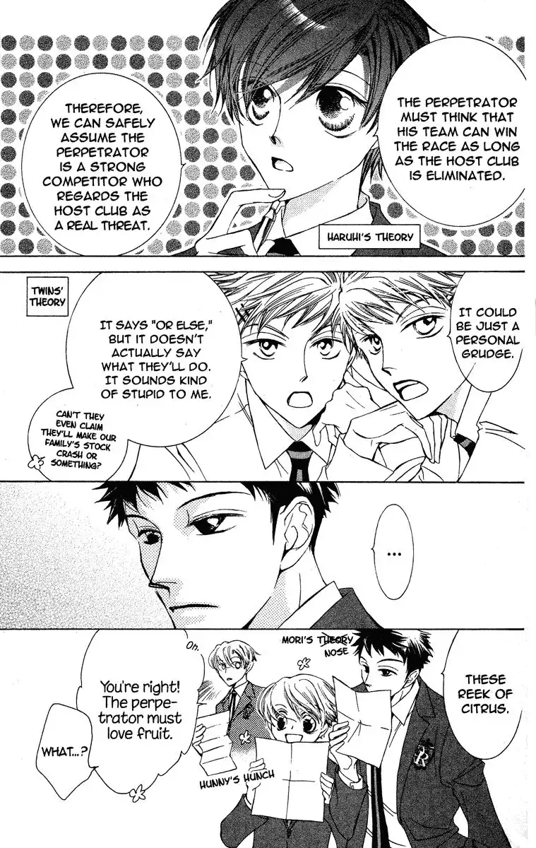 Ouran High School Host Club Chapter 22 22